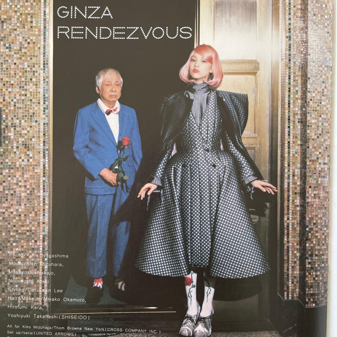 花椿 2012年〜2015年32冊セット