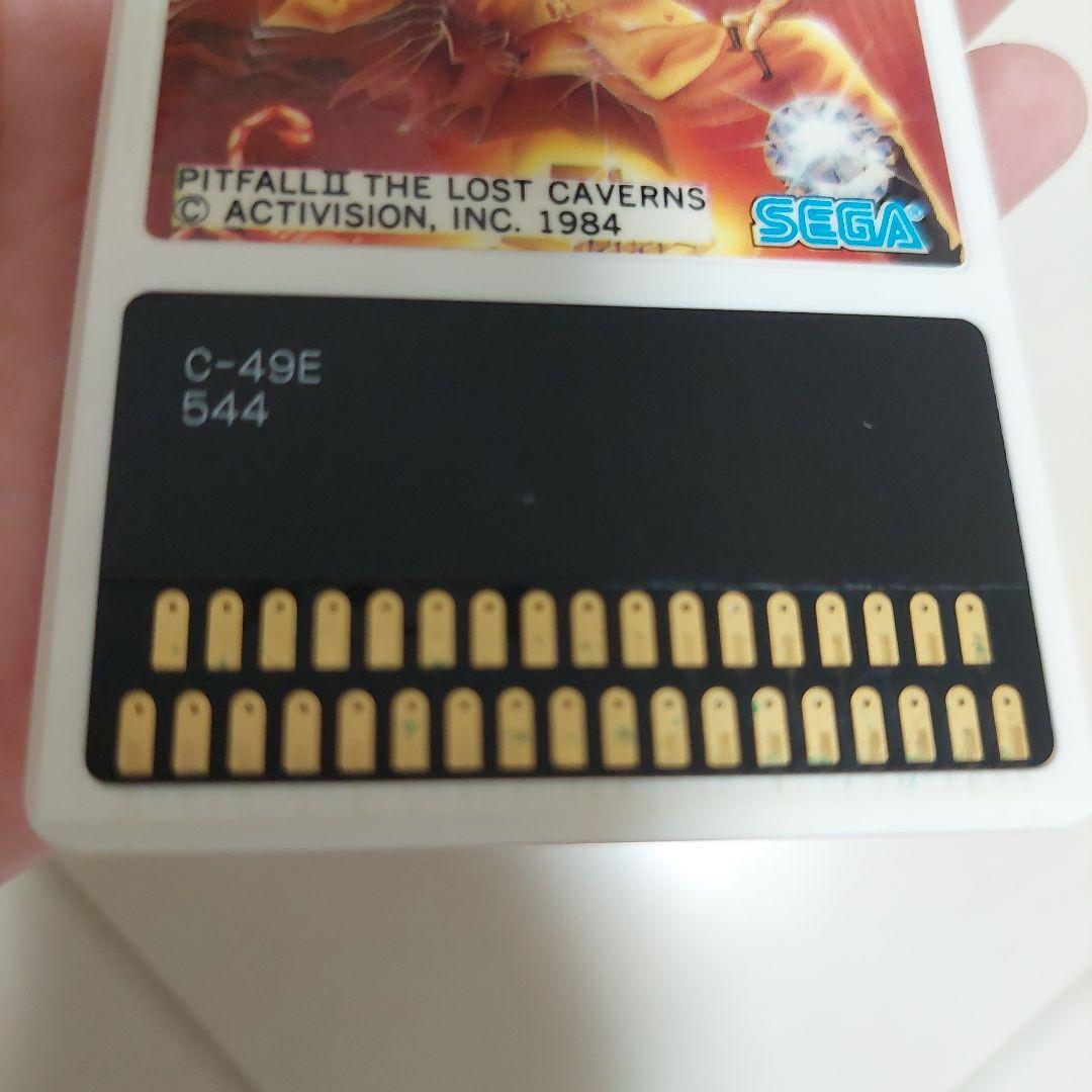セガ　sg1000　レトロゲーム　ピットホールII　ソフト
