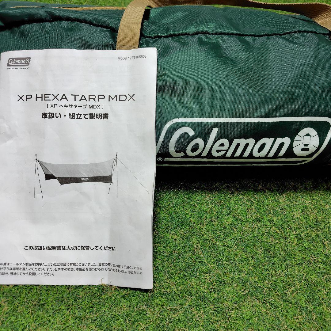 Coleman XP HEXA TARP MDX タープ コールマン