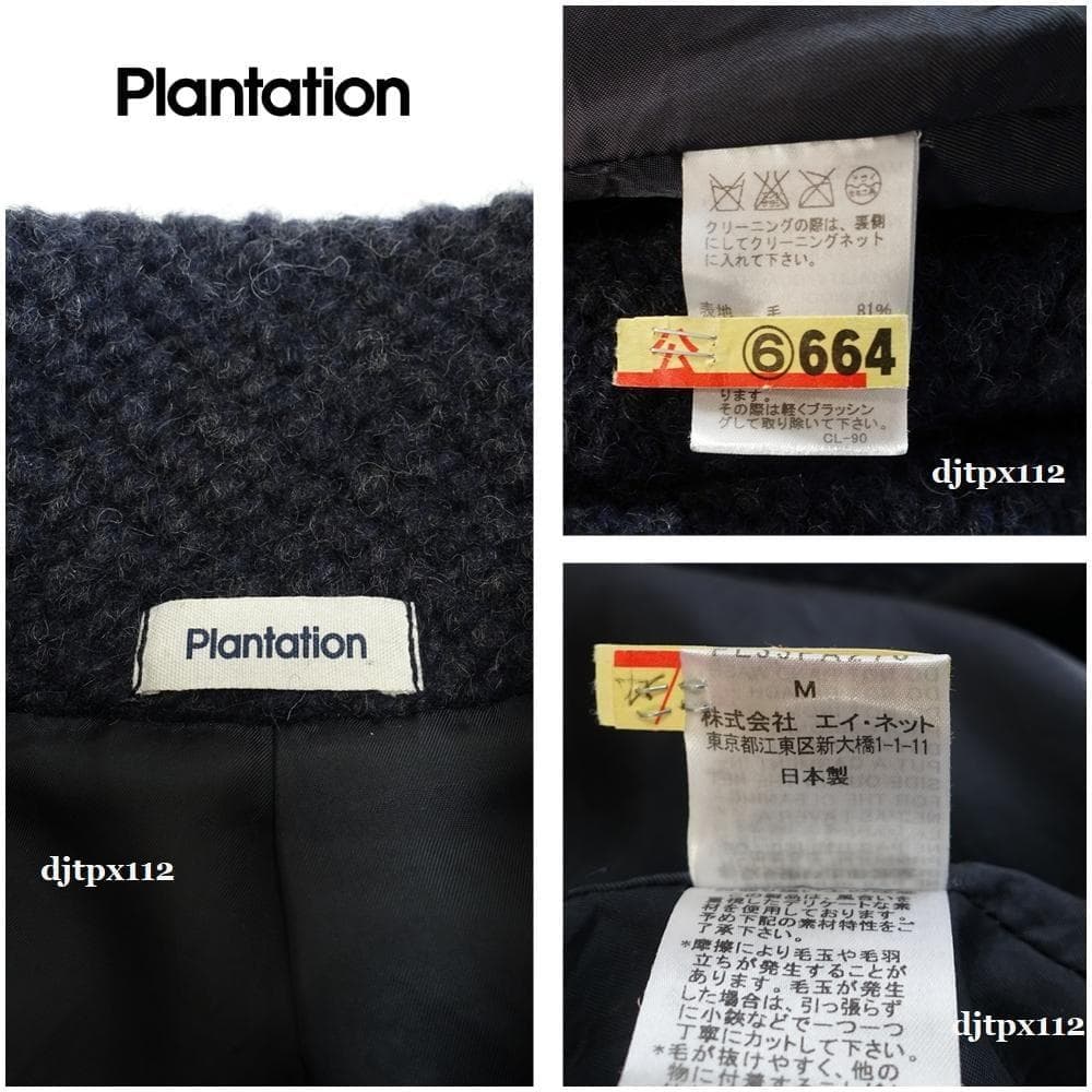 美品*Plantation*ハイネック ニットショートコート*M*イッセイミヤケ