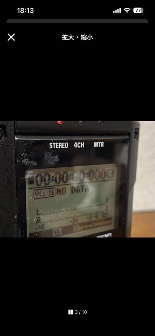 ZOOM H4n Proハンディレコーダー