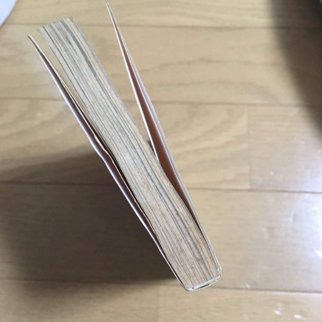 中古本 School 3巻