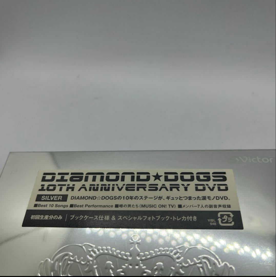 DIAMOND☆DOGS/DIAMOND☆DOGS 10th Annivers…