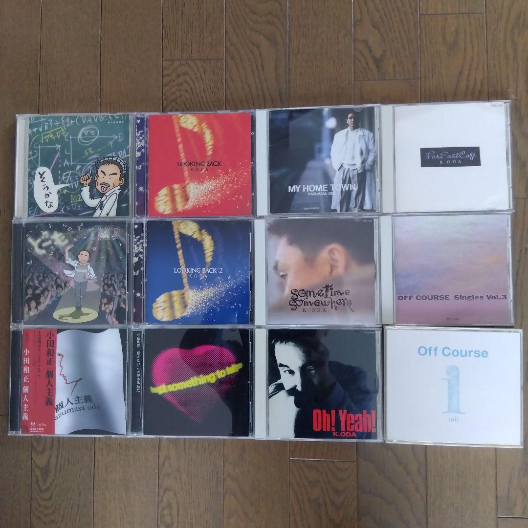 小田 和正 オフコース CD アルバム まとめ売り12セット