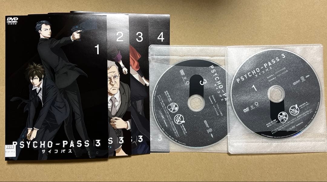 PSYCHO-PASS サイコパス　DVD 17巻