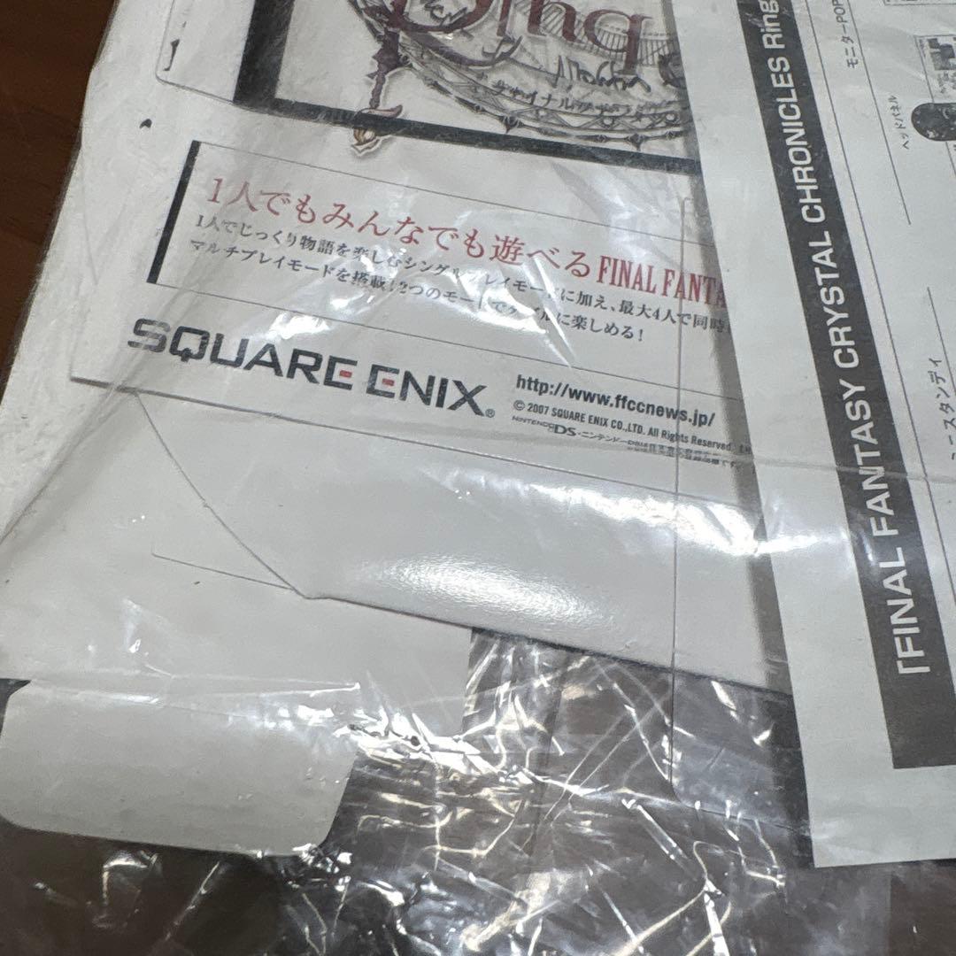 ファイナルファンタジー　クリスタル　店頭　販促　ポップ　非売品　 カットアウト