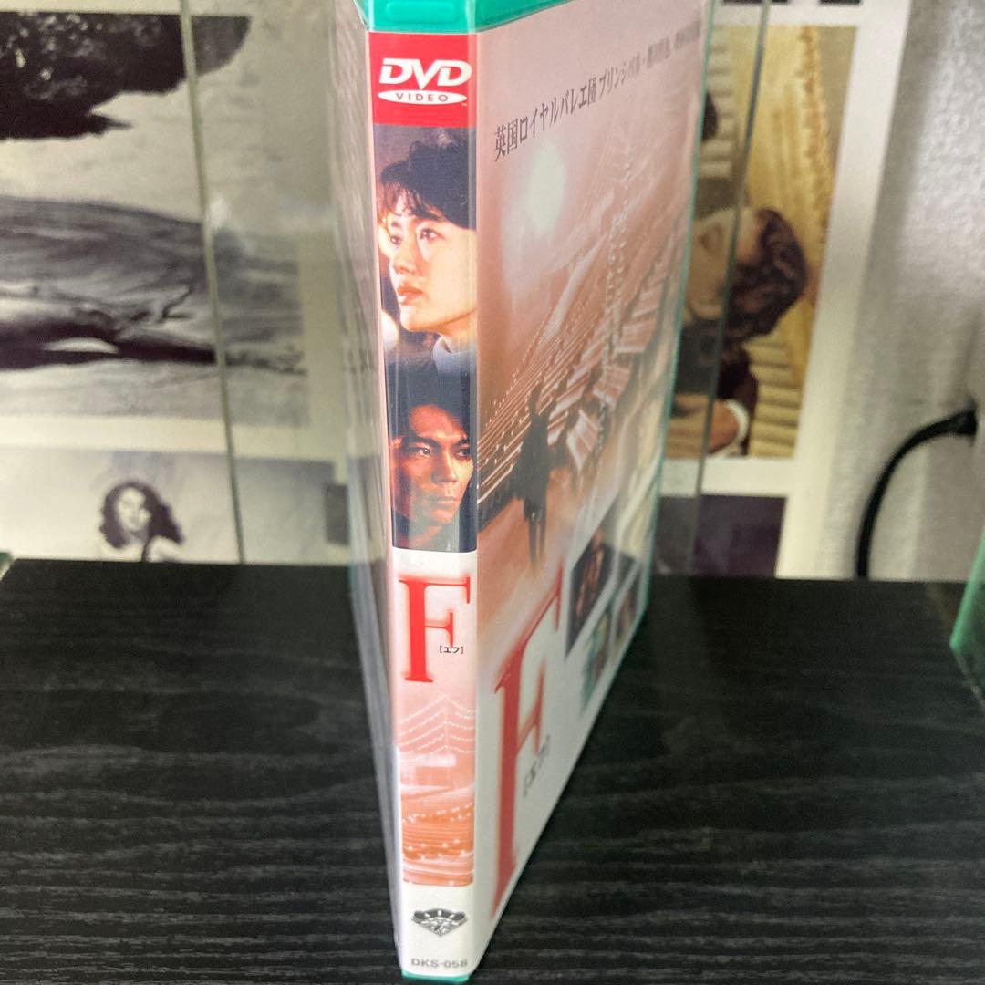 F〔エフ〕('98松竹/松竹富士/衛星劇場)