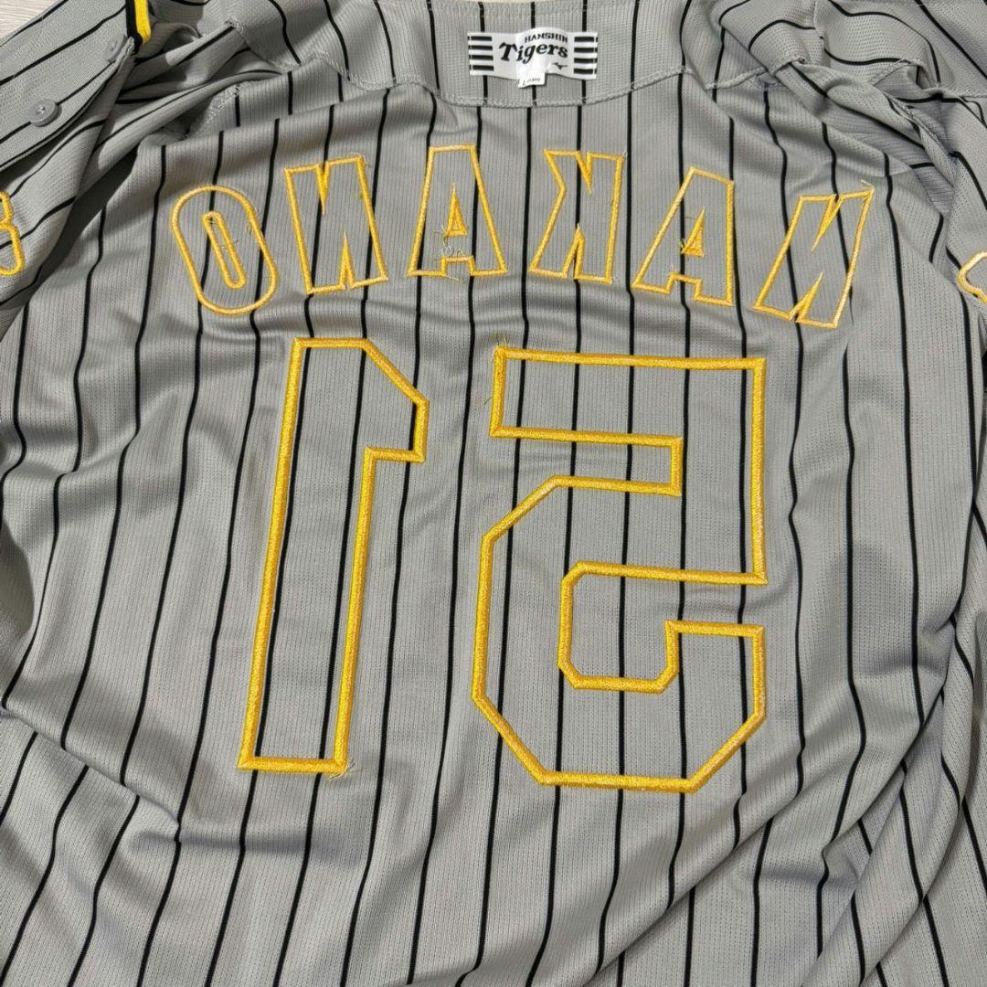 【阪神タイガース】極美品　中野拓夢　ビジターユニフォーム　Lサイズ