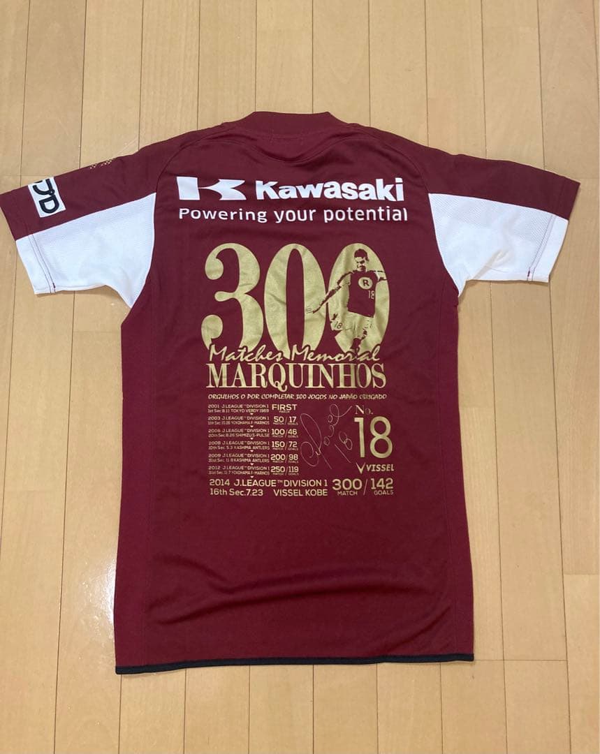 【新品】ヴィッセル神戸マルキーニョス ユニフォーム