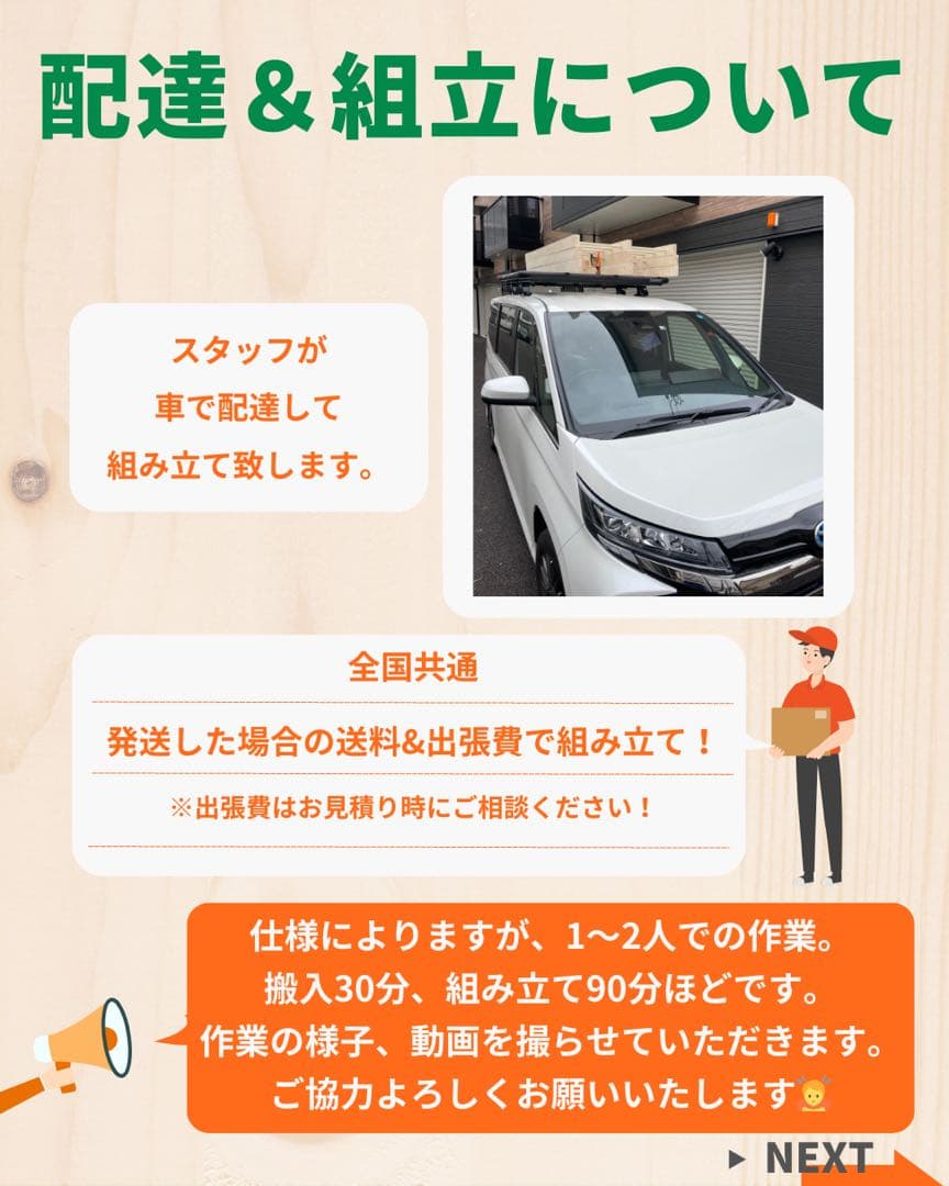 うんてい　うんてい屋さん　雲梯　知育うんてい　ボルダリング　鉄棒　模倣品注意