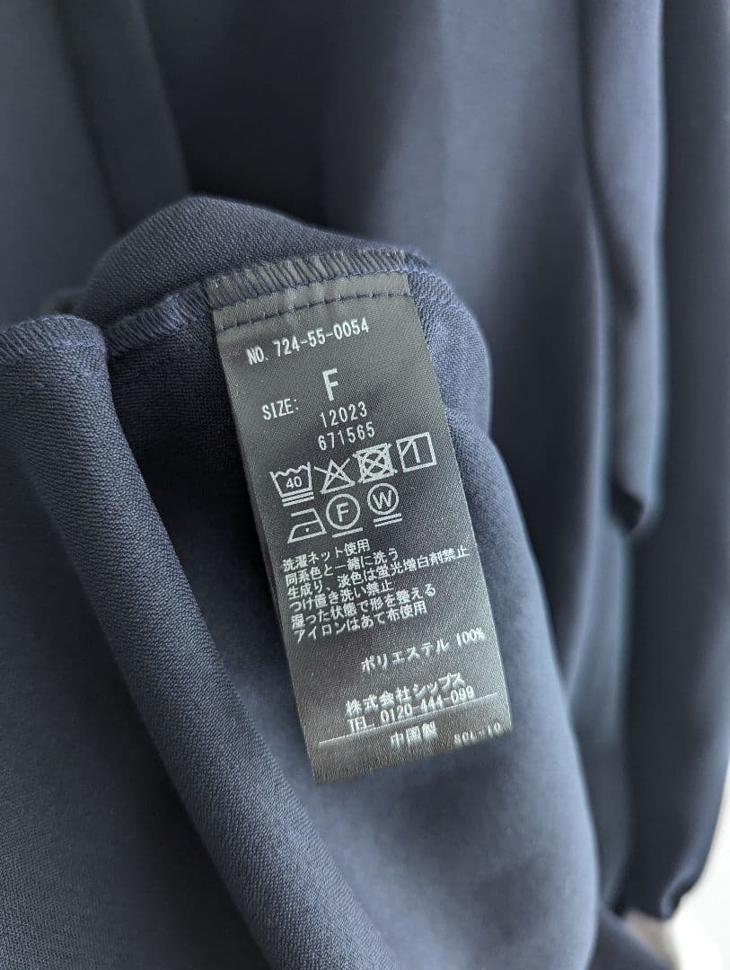 【美品】SHIPS any 白襟　白カフス　ネイビー　フレアーワンピース