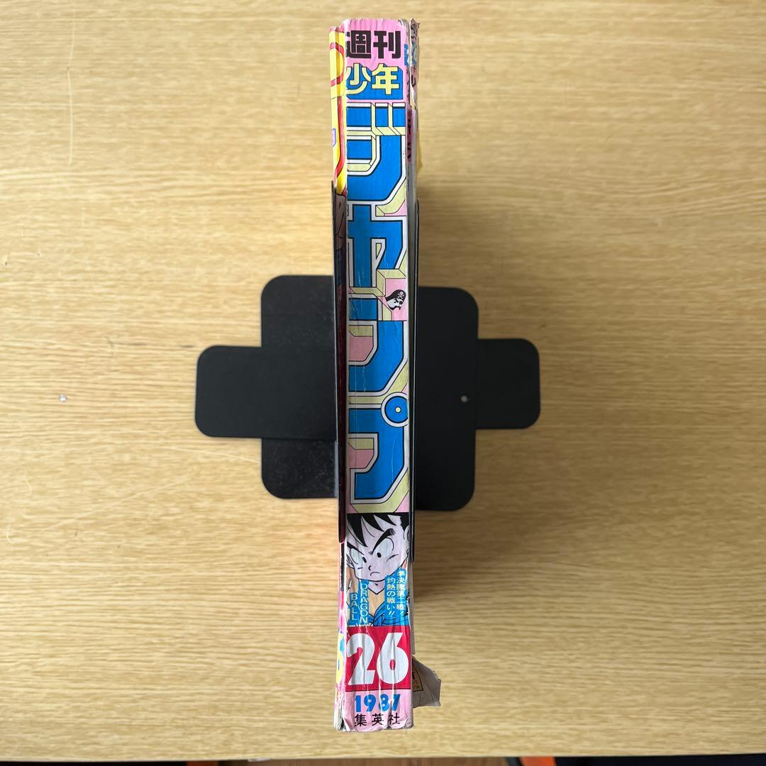 当時物　1987年週刊少年ジャンプ 第26号 ドラゴンボール表紙