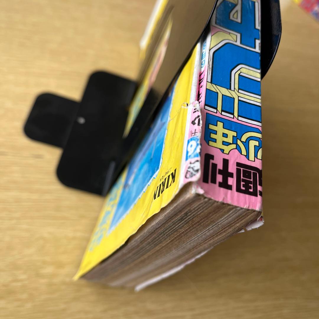 当時物　1987年週刊少年ジャンプ 第26号 ドラゴンボール表紙