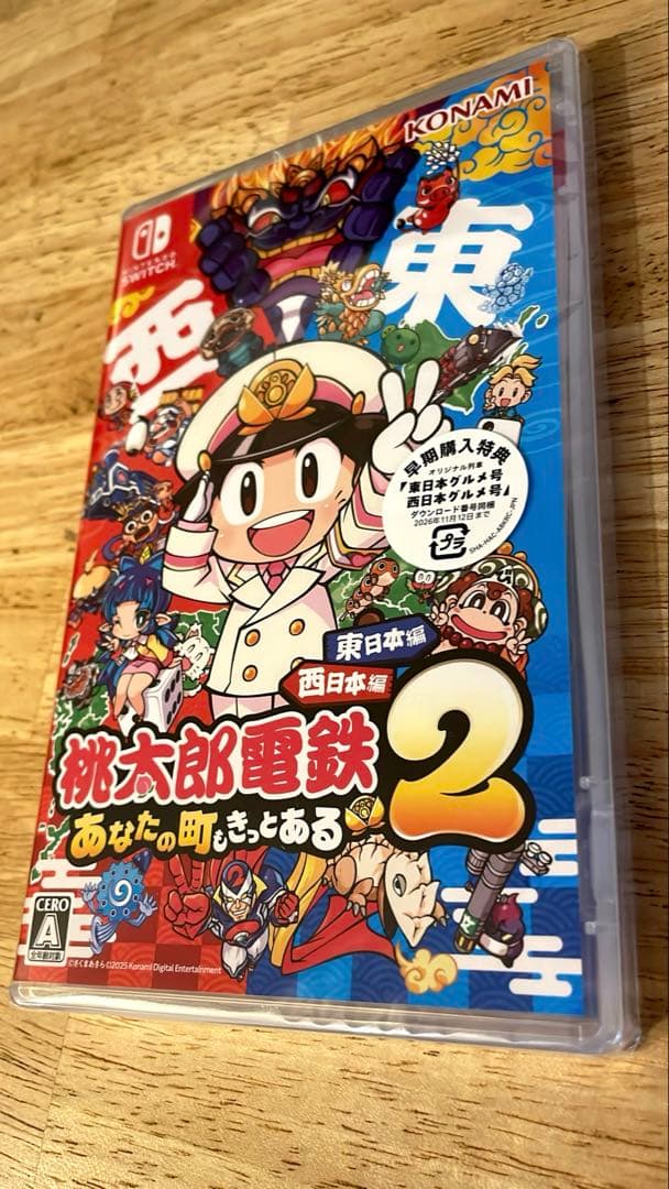 【新品・未開封】　桃太郎電鉄2 あなたの町きっとある　桃鉄2 switch
