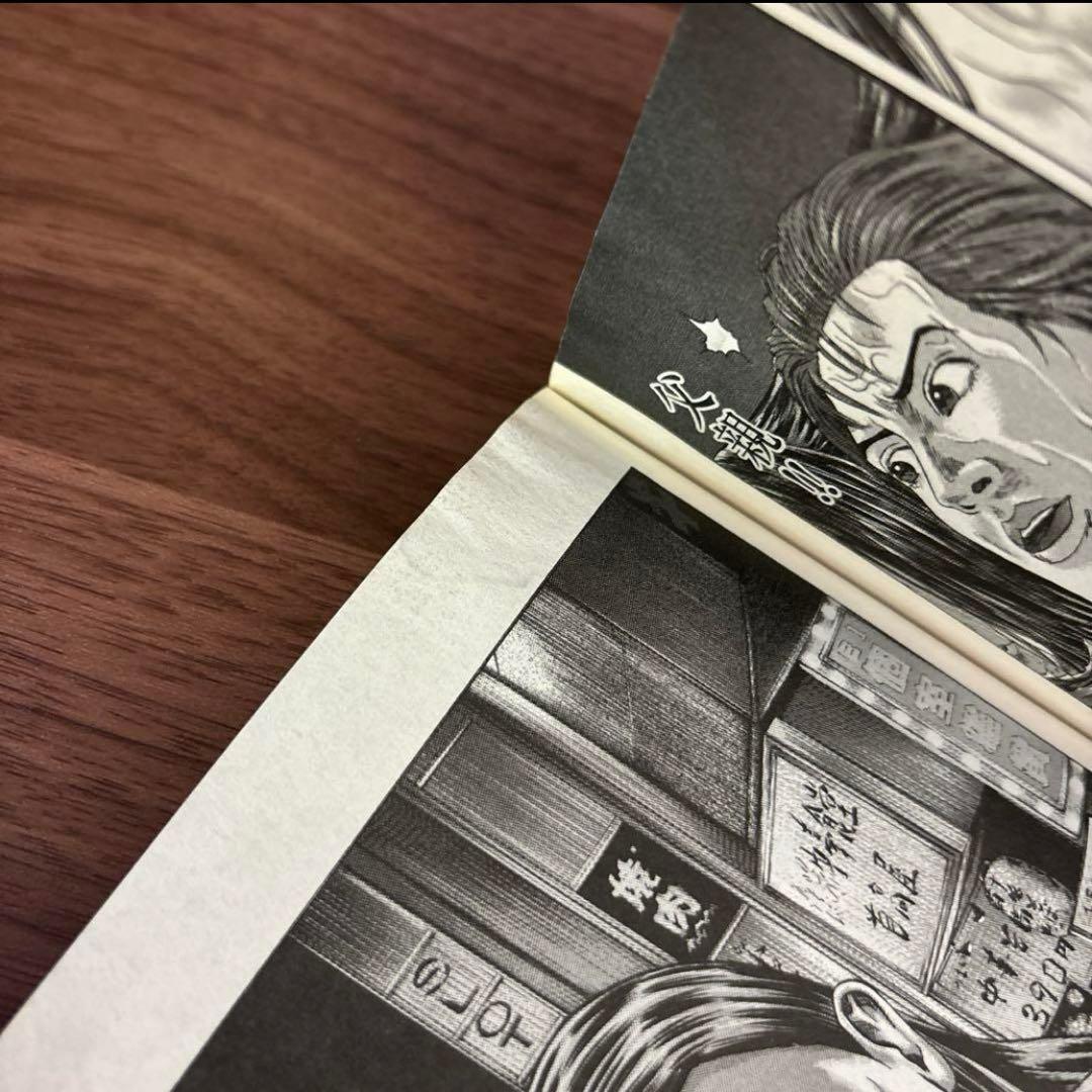 最新刊 土竜の唄 1〜84巻＋パピヨンダンス9冊　全巻セット　まとめ売り　漫画