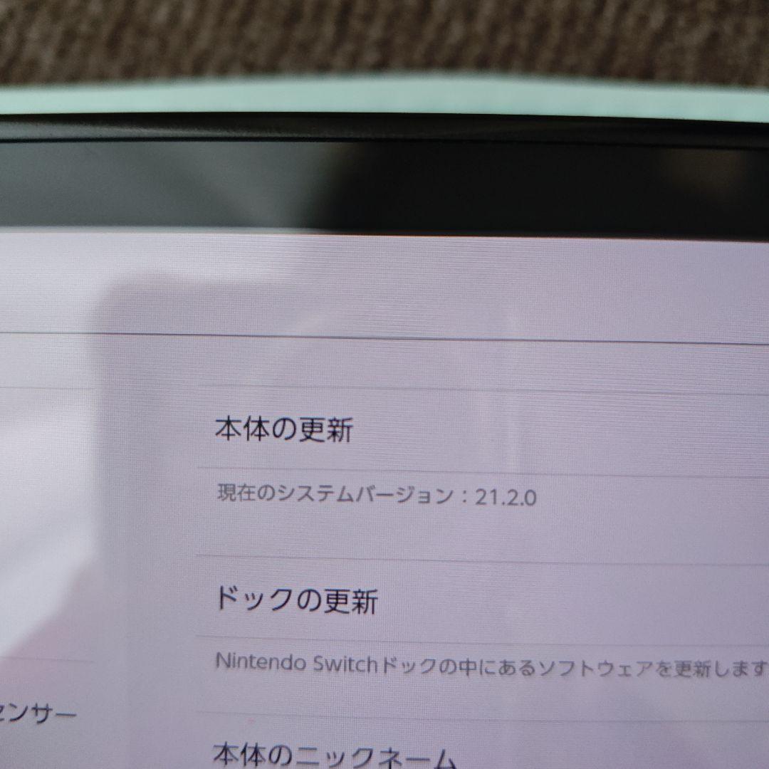 【美品】Nintendo Switch 本体 ＋社外付属品一式 箱無し