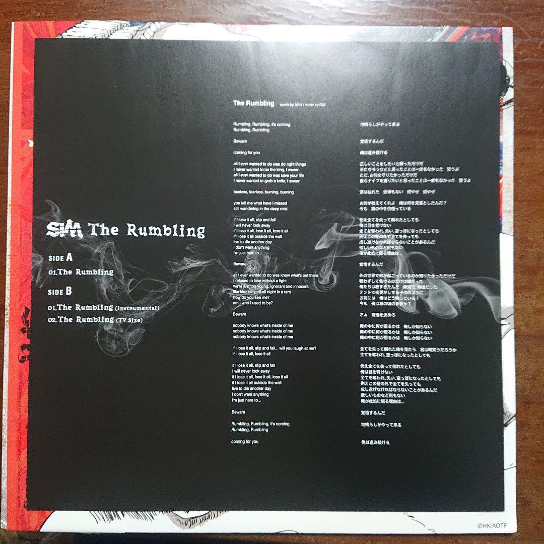 進撃の巨人 SiM The Rumbling レコード vinyl　アニメ主題歌