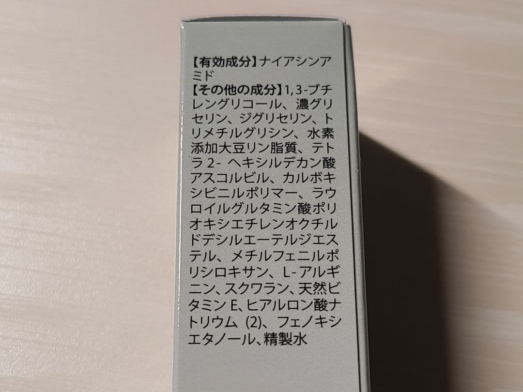 ビドアーレイディエッセンスパーフェクトクリーム