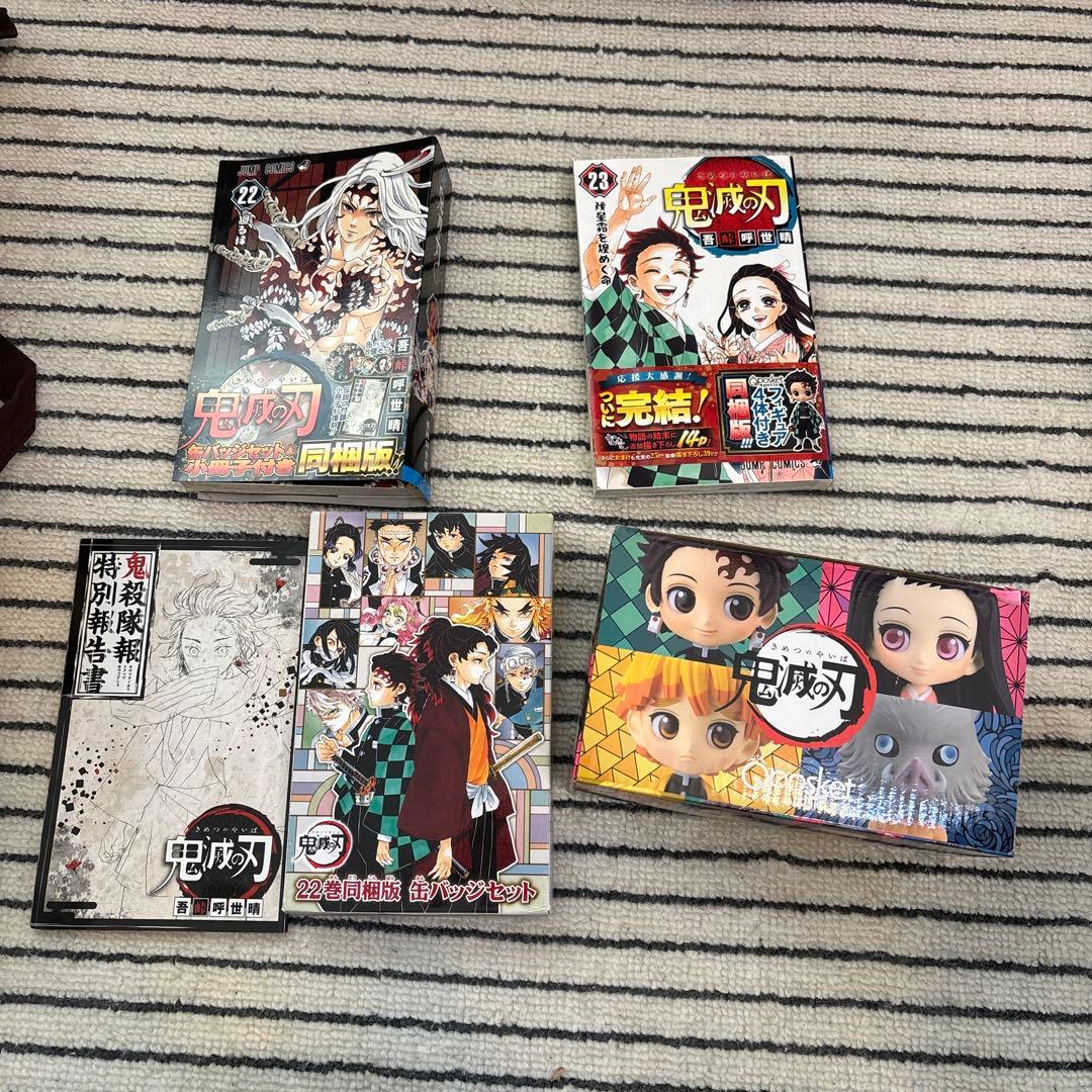 ☆美品☆フィギュア付☆鬼滅の刃 全23巻セット ☆20-23巻特装版☆