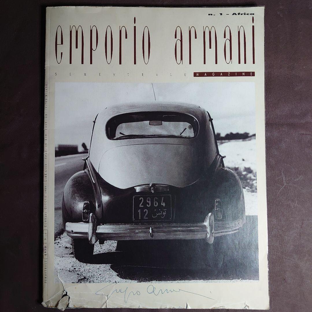 サイン入り Emporio Armani Magazine N.1 Africa