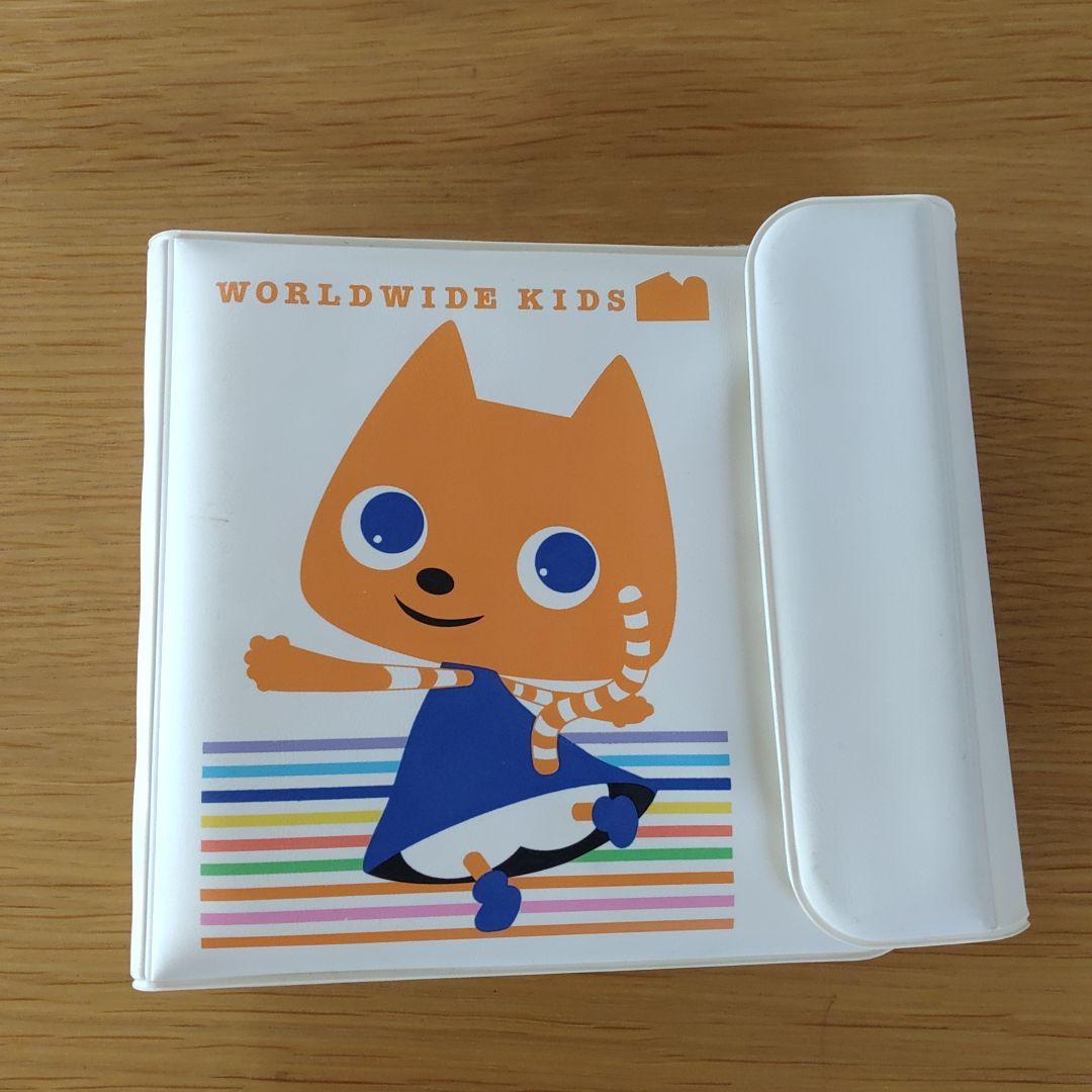 ワールドワイドキッズ