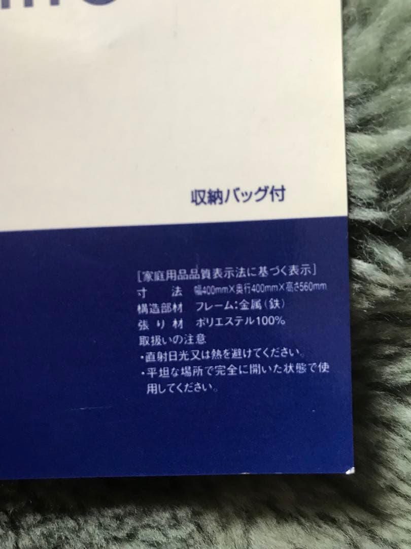 ２脚ペアボルボオリジナル希少品キャンプ折りたたみチェアー