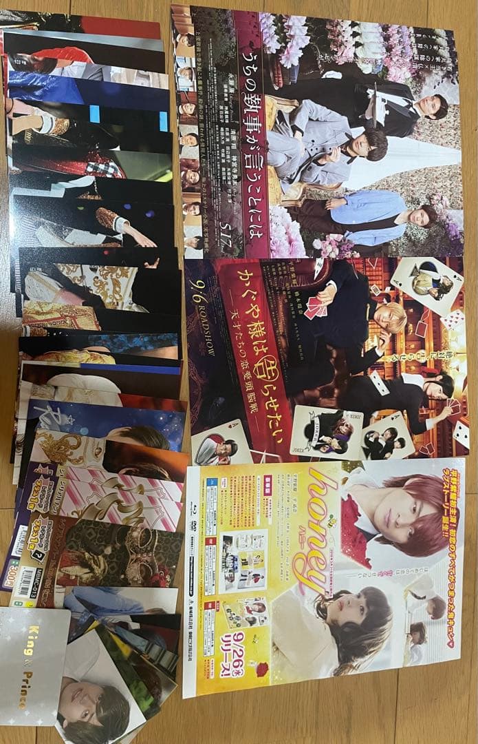 King &Prince Number_iまとめ売り 平野紫耀
