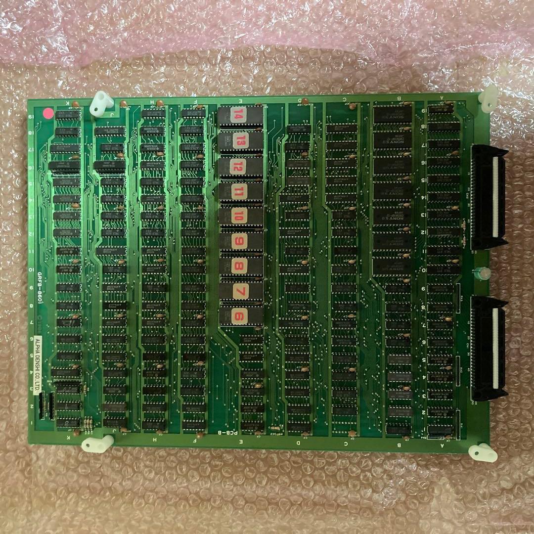 最終値下げ⭐︎フラワー　アーケードゲーム基板