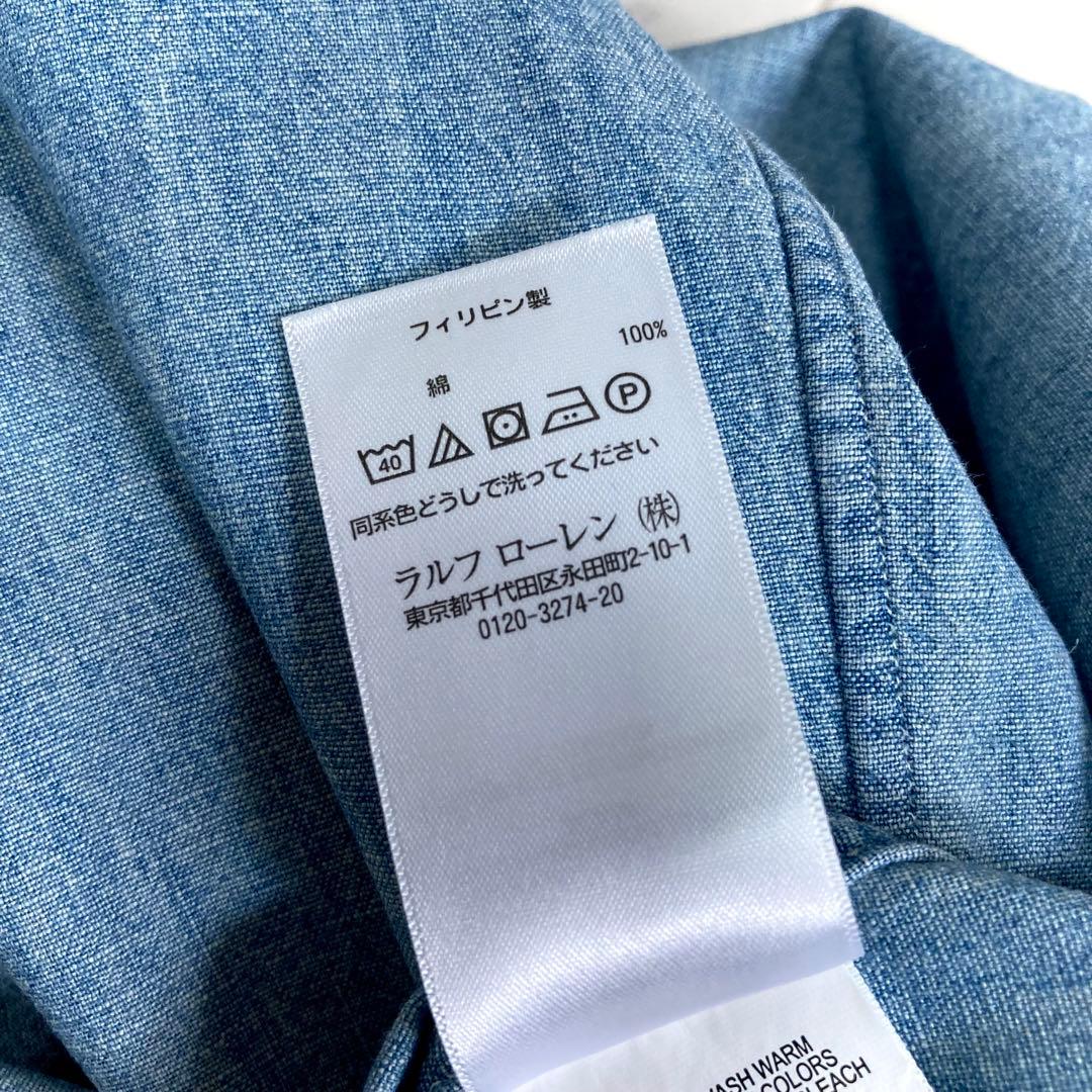 美品 ラルフローレン デニムシャツ ダンガリー ボタンダウン Sサイズ