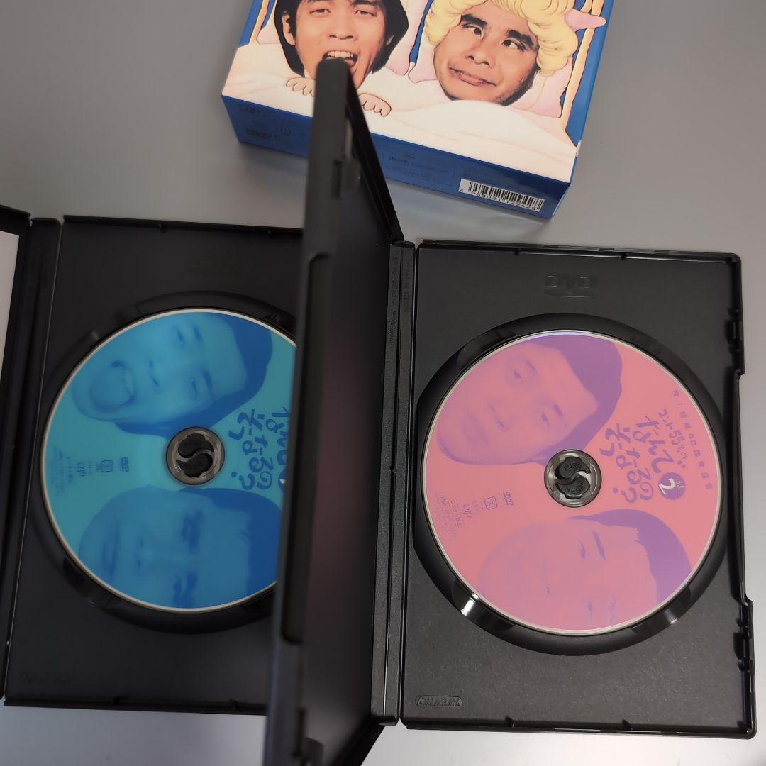 8時だョ!全員集合 2005 & コント55号 DVDセット