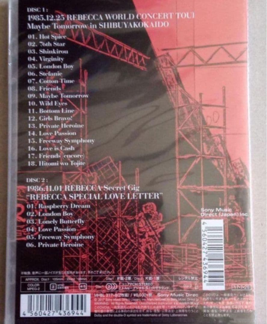 REBECCA/REBECCA LIVE'85-'86 DVD 新品未開封