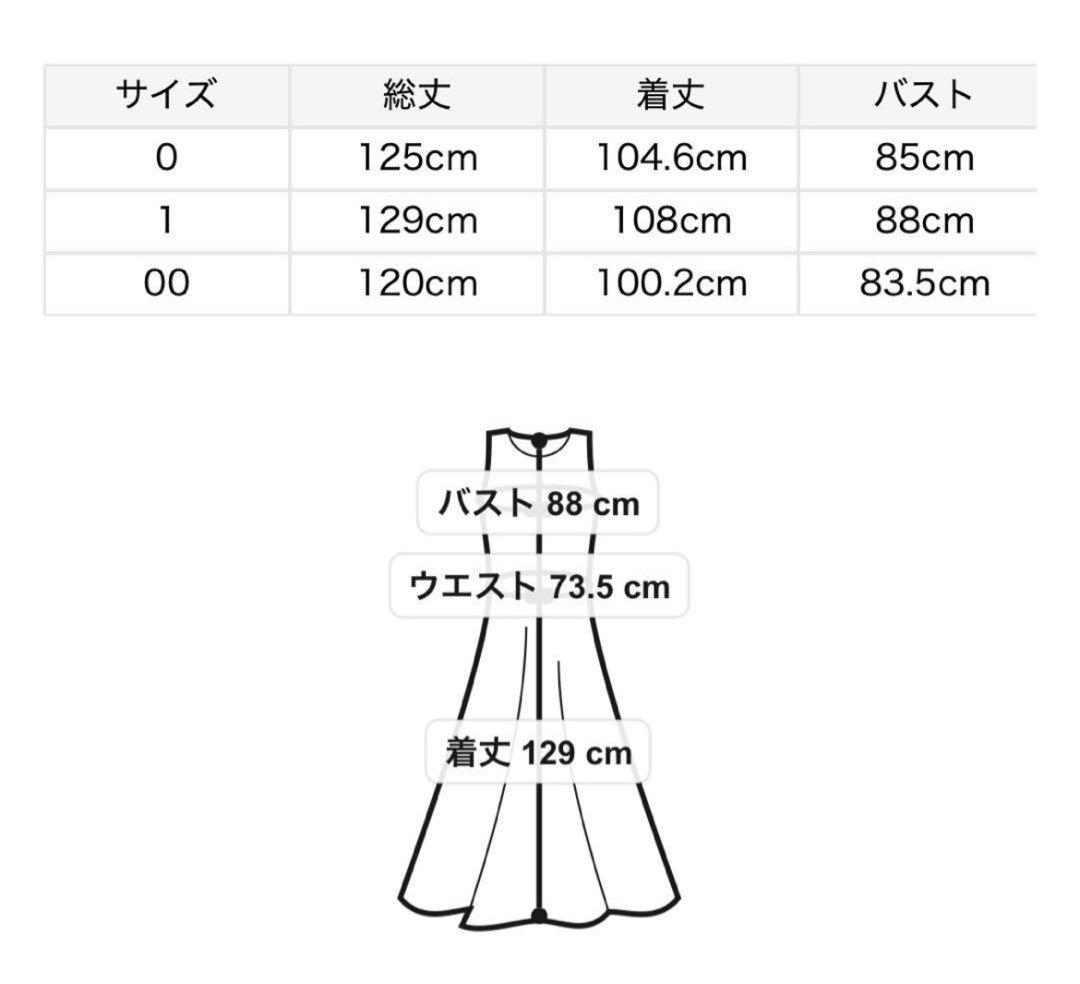 FRAY I.D ボタニカルプリントキャミソールワンピース