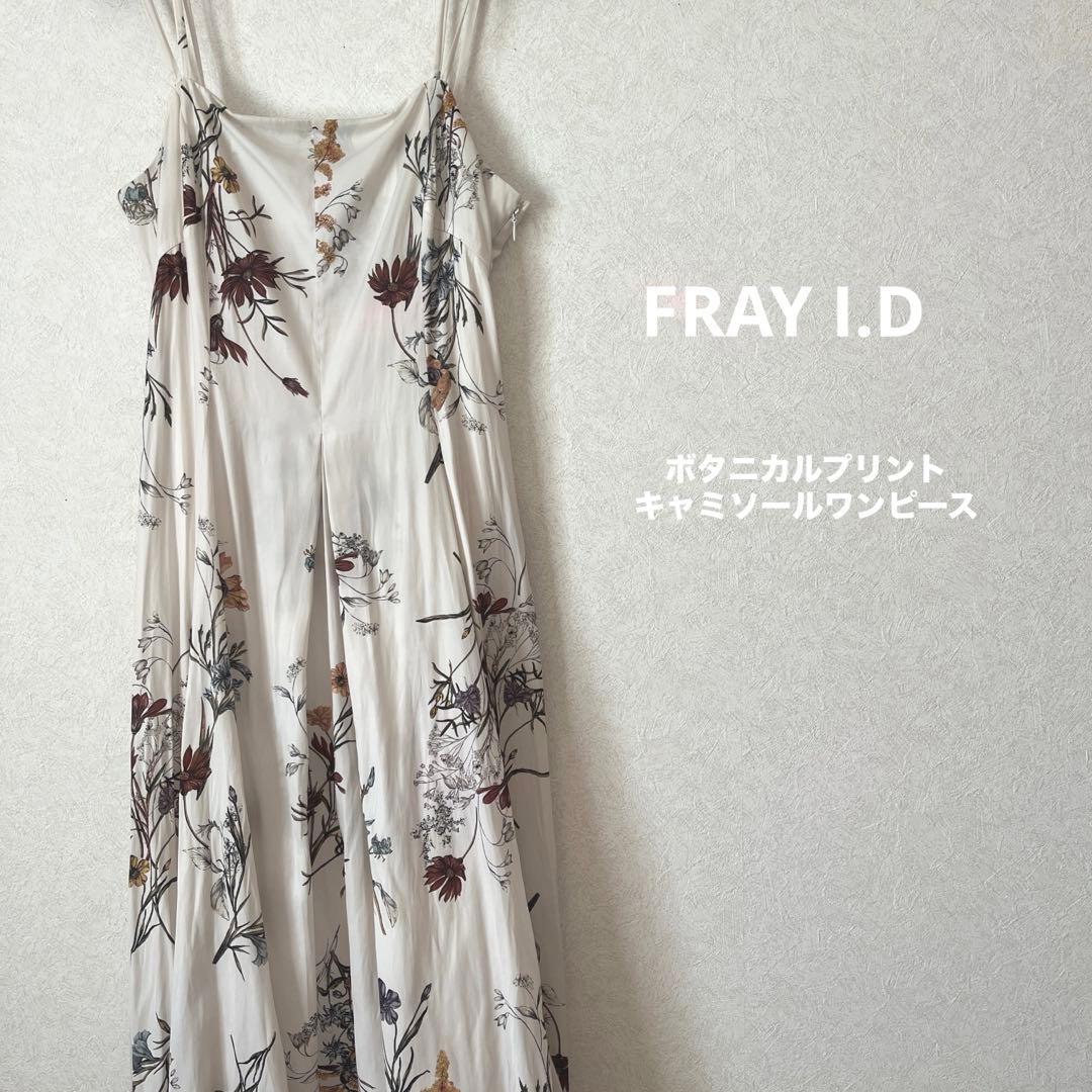 FRAY I.D ボタニカルプリントキャミソールワンピース