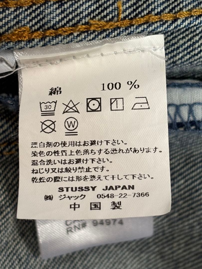 Stussy デニムジャケット XLサイズ