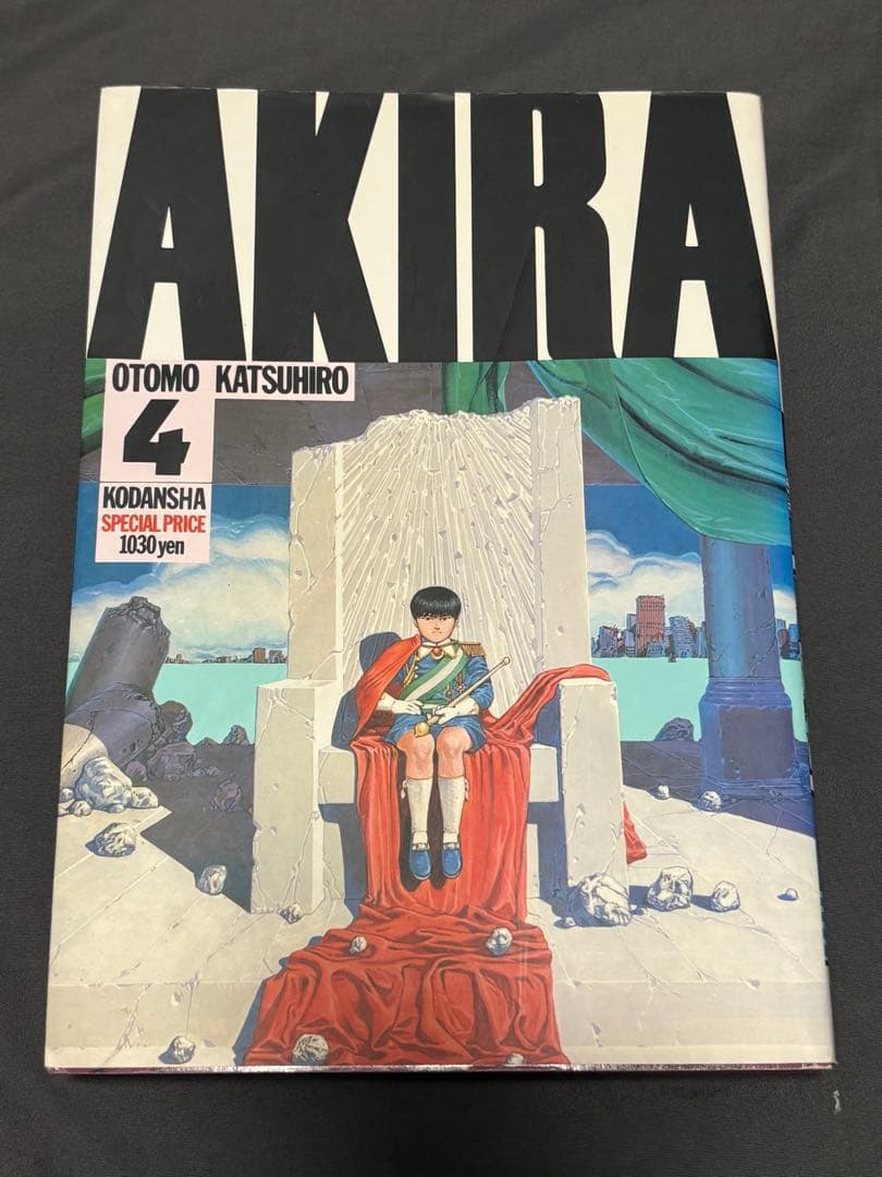AKIRA 全6巻セット 講談社