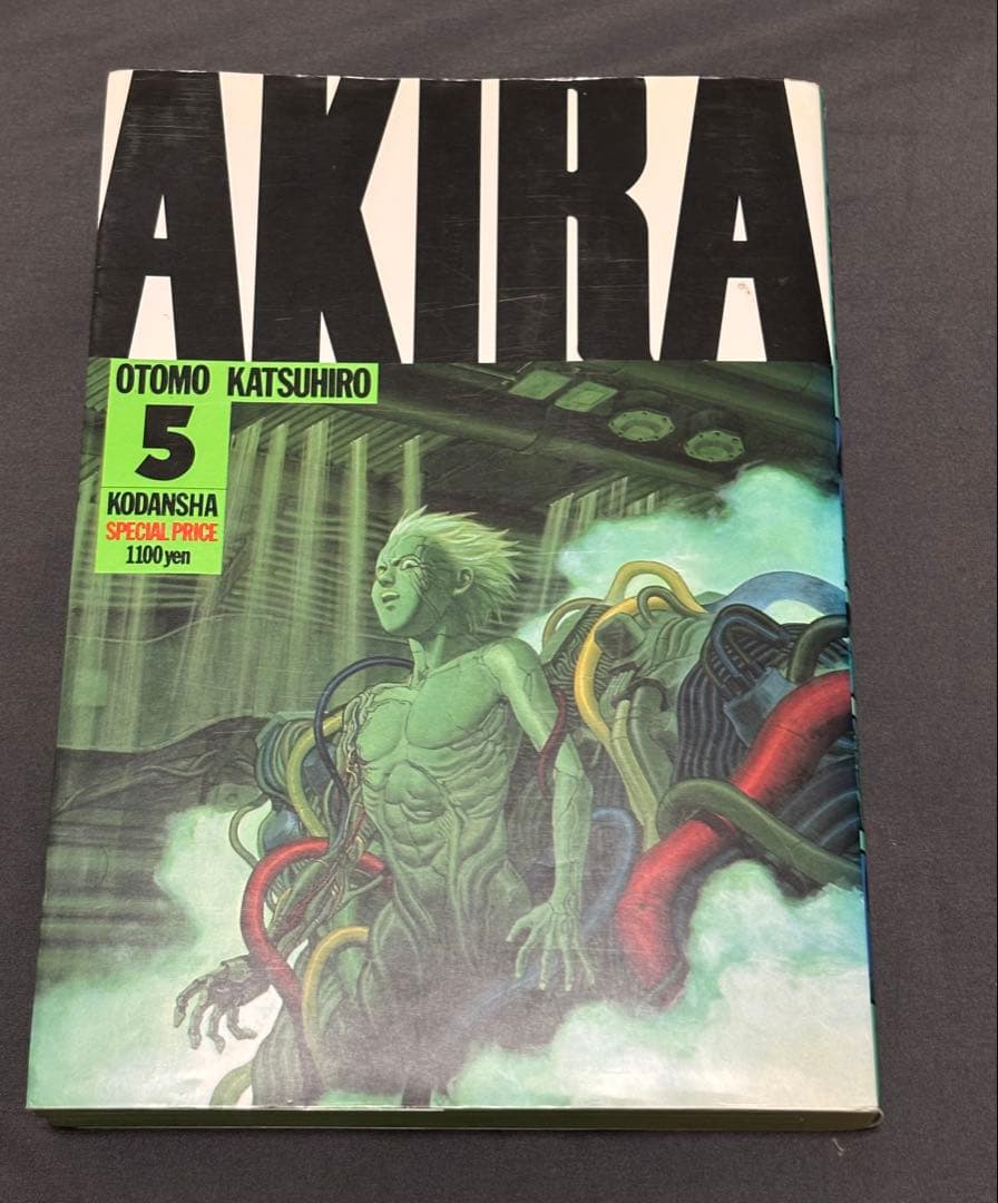 AKIRA 全6巻セット 講談社
