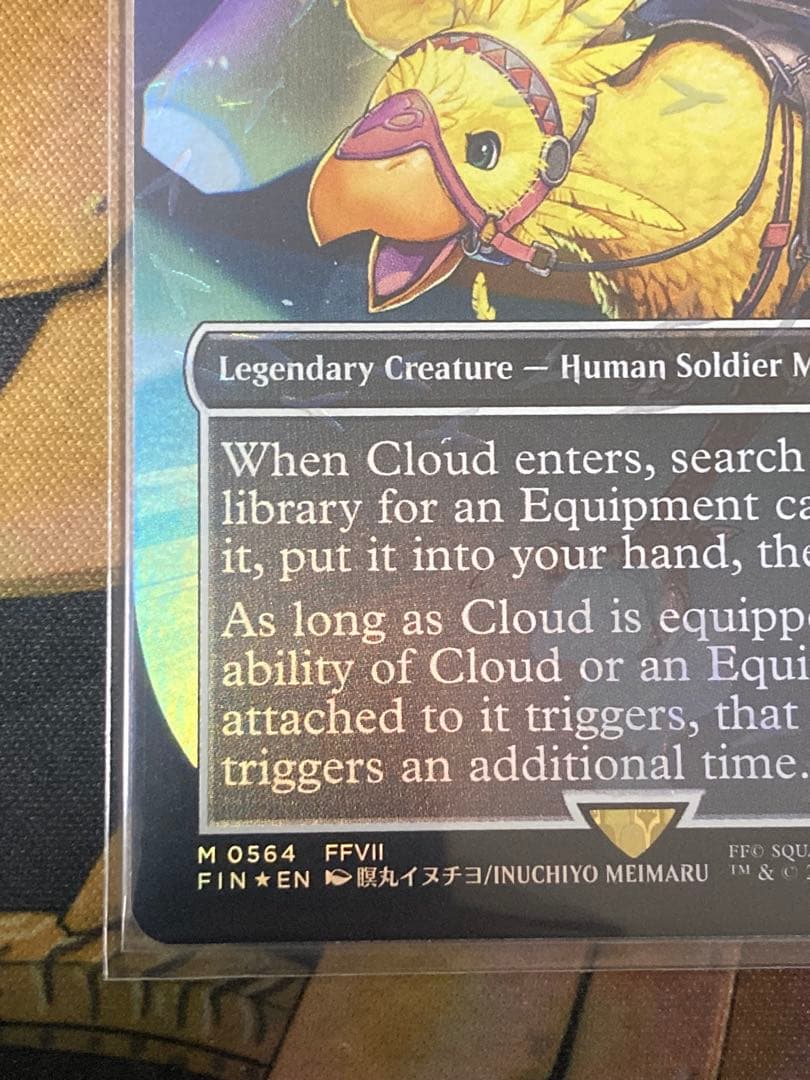 MTG✖️ff 英語版　ミッドガルの傭兵、クラウド　厳格なガード、ルールー