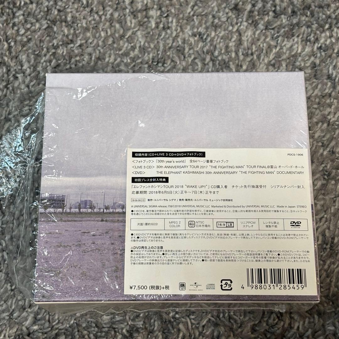 エレファントカシマシ Wake Up(デラックス盤) 完全受注生産