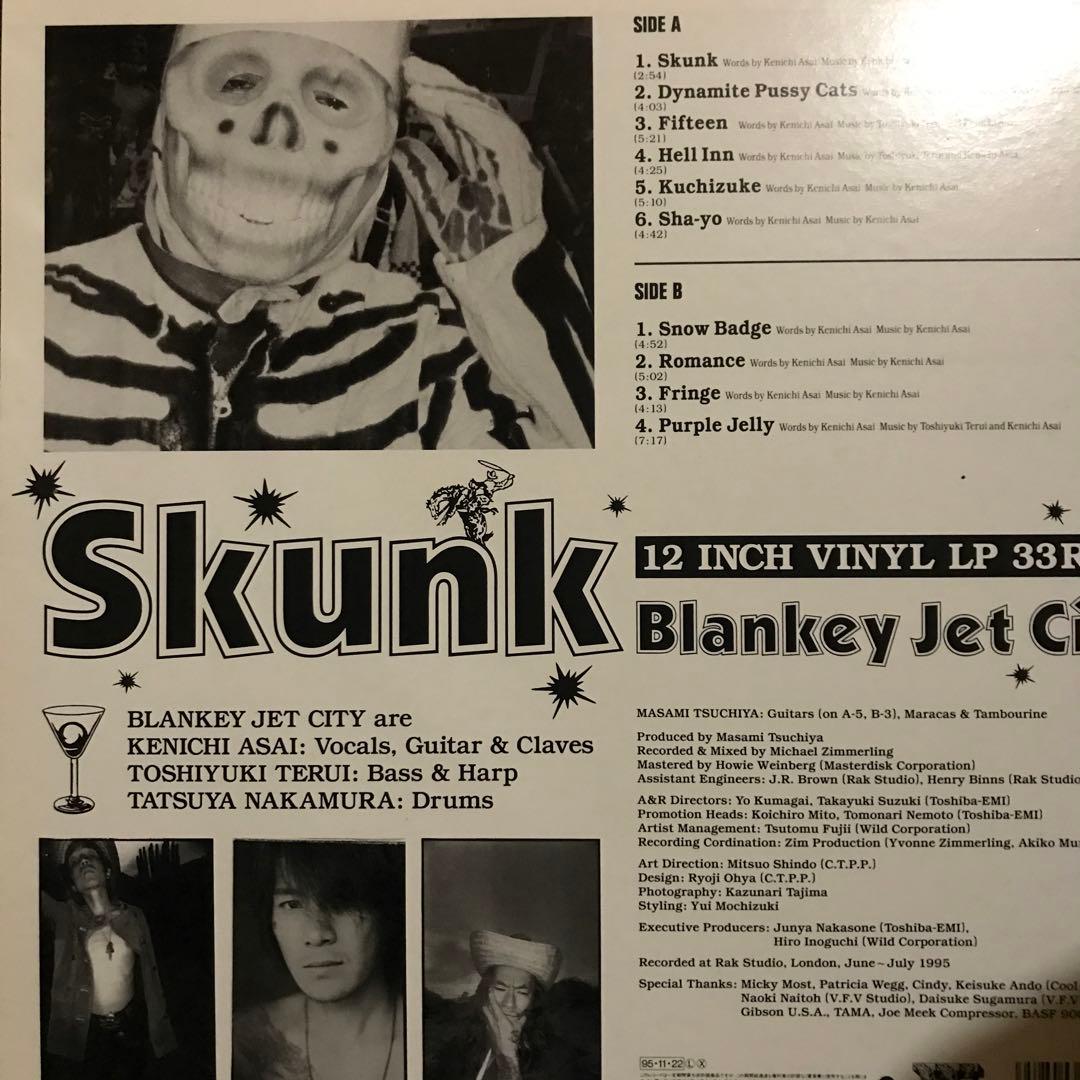ブランキージェットシティSKUNK オリジナルジャケ違い　状態綺麗