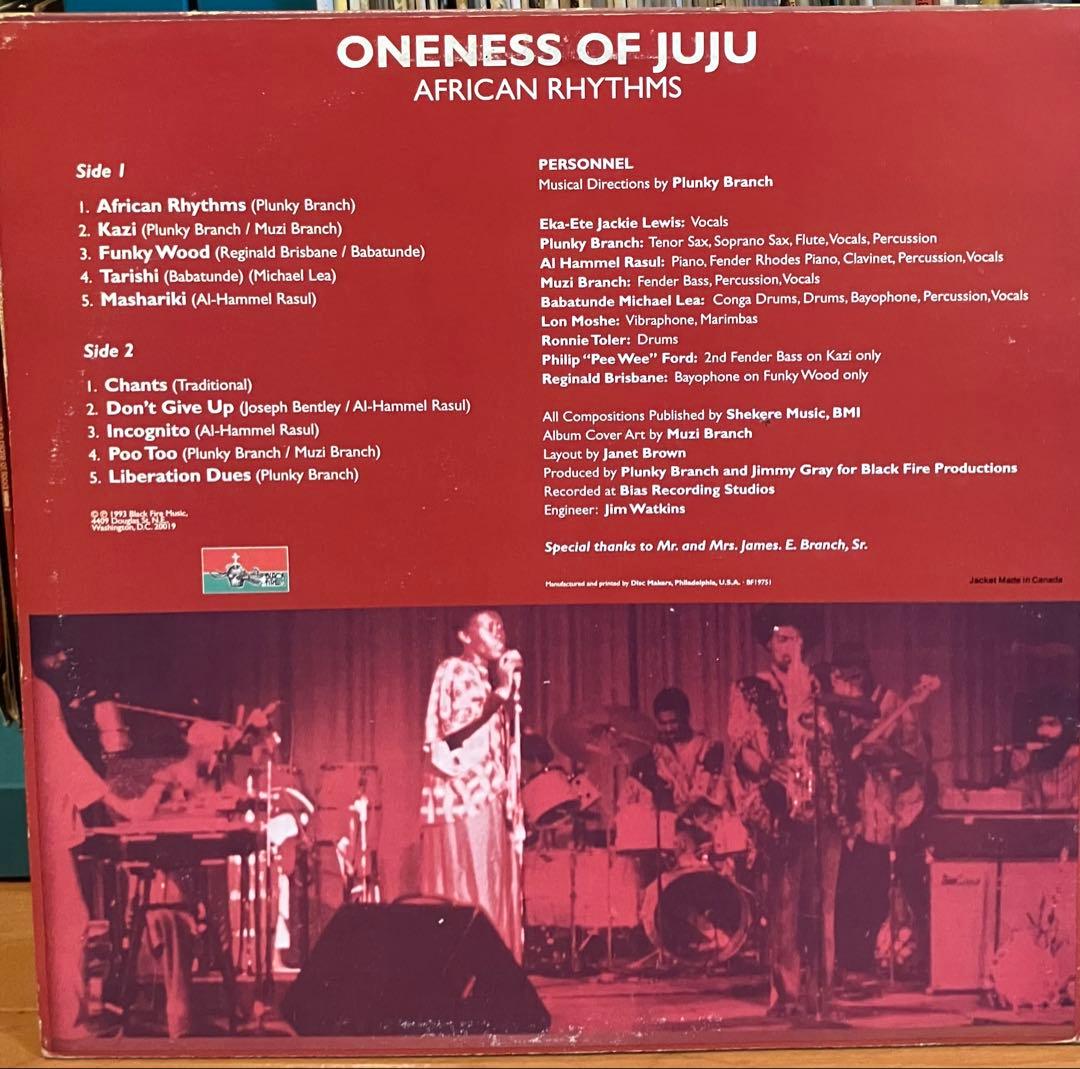 African Rhythms Oneness Of Juju 12” LP