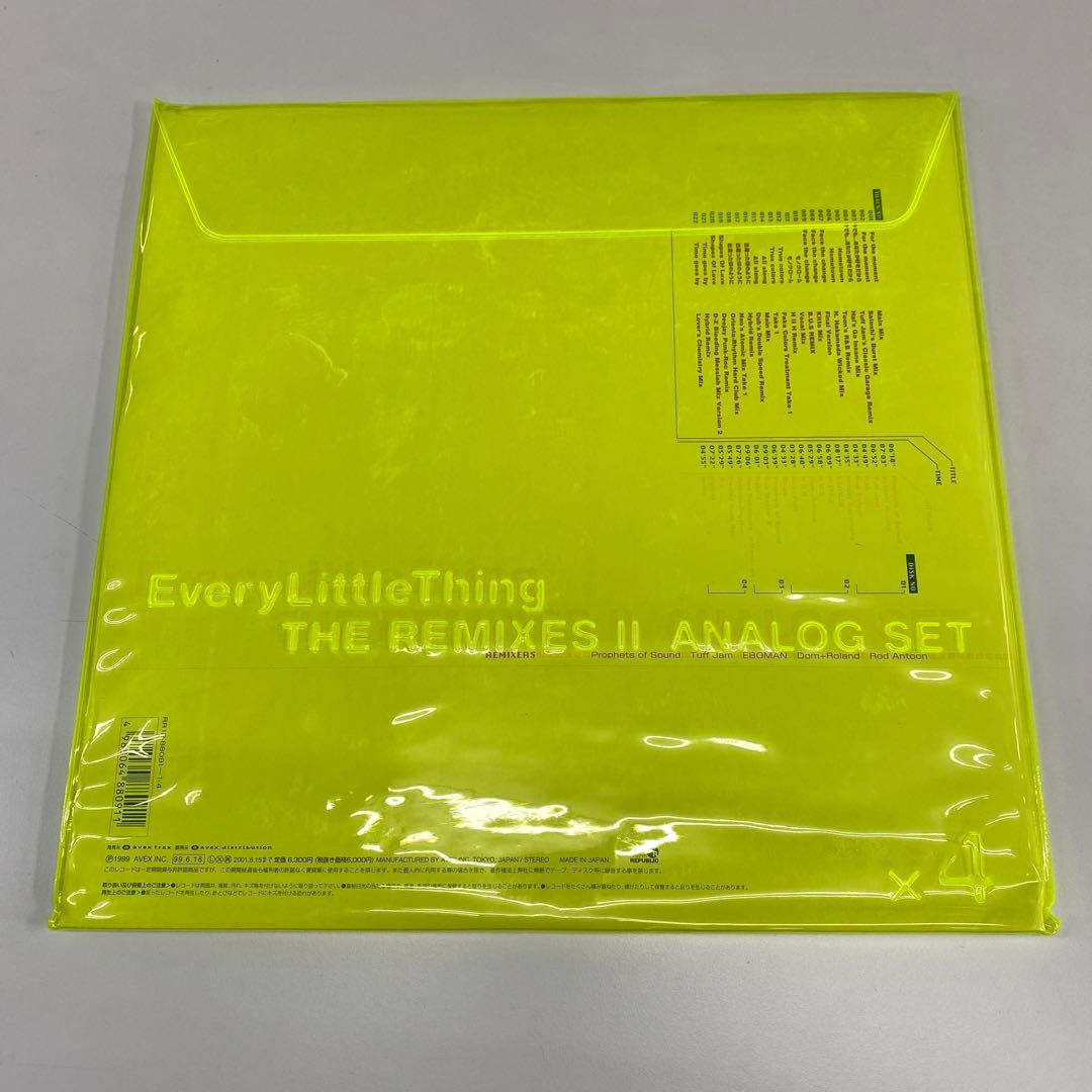 Every Little Thing／リミックスⅡアナログセット
