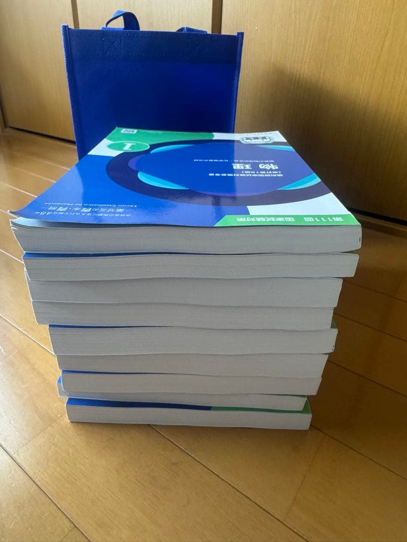 【nabe】第111回薬剤師国家試験対策参考書 青本のみ 全9冊セット