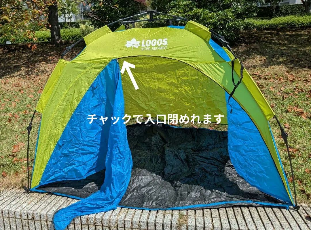 ロゴス LOGOS　Q-TOP フルシェード 200 ワンタッチ　テント　BBQ