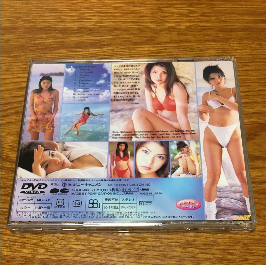 横山夏海/18カラット