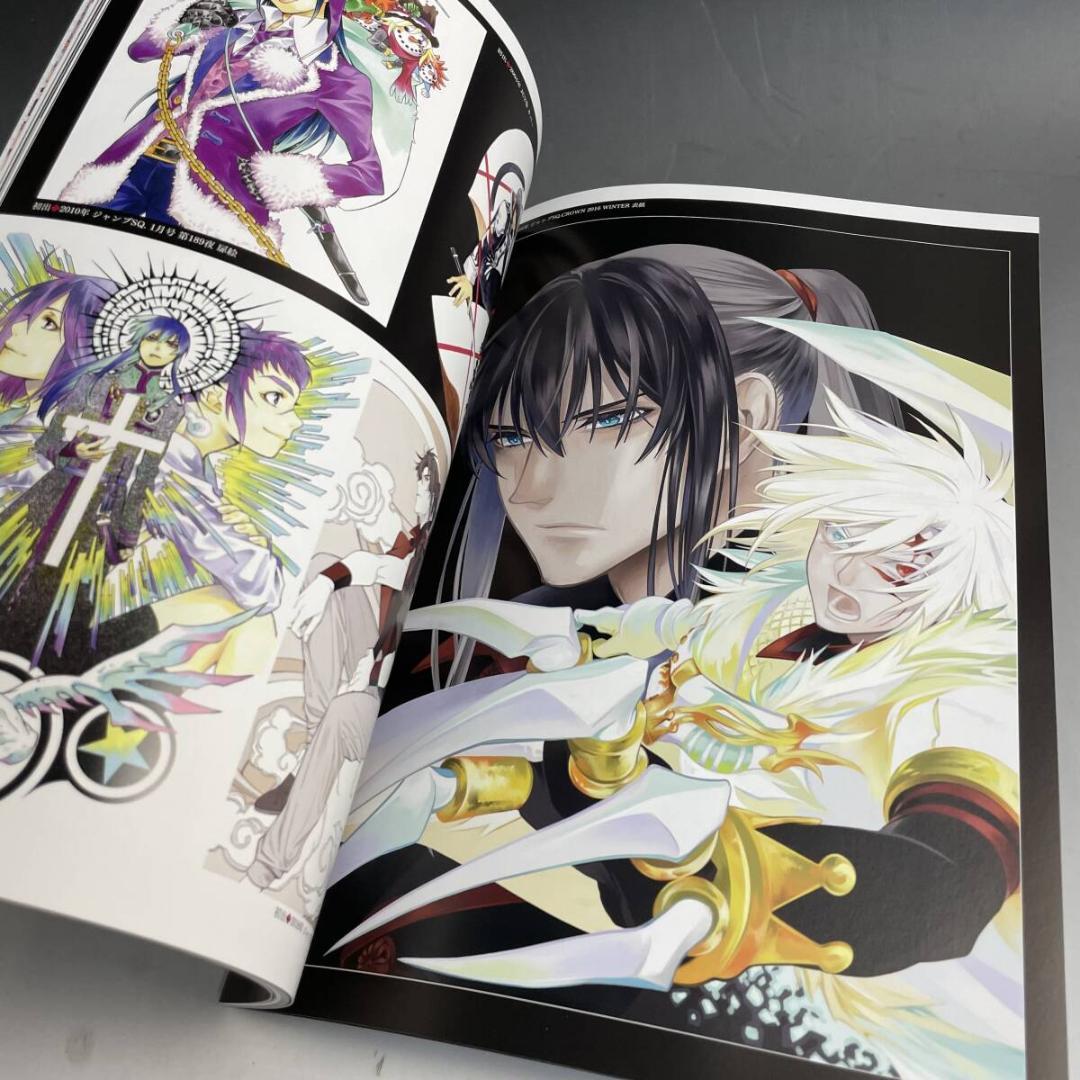 D.Gray-man 原画展 星野桂の世界 公式イラストブック 2020年初版