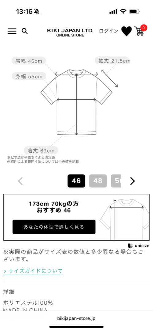 【新品未使用】ARCHIVIO ブラック　ハイネックプルオーバー