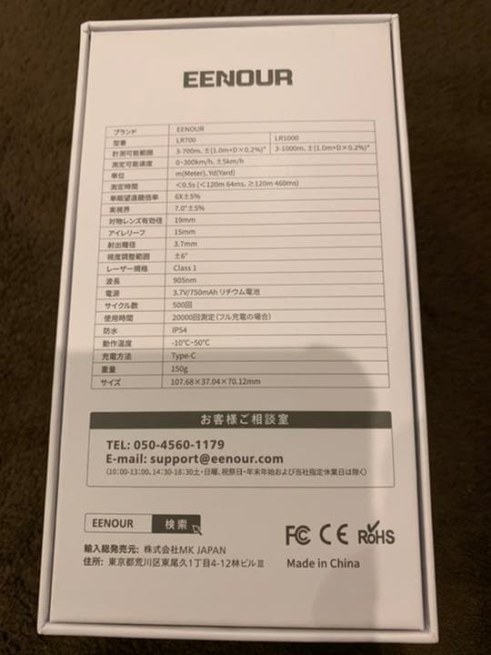 ゴルフ用 レーザー距離計 770Yd 0.06秒 超軽量 高低差測定 傾斜モード