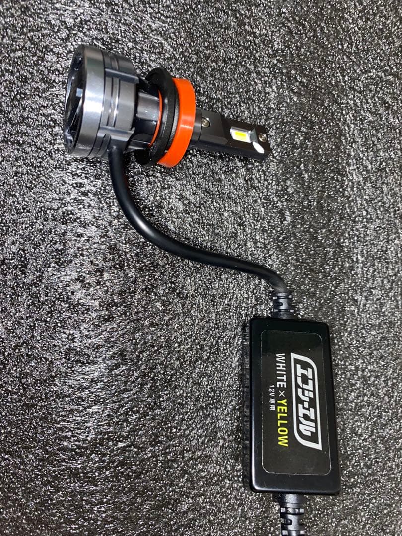 FCL ２色切替フォグランプ　未使用品
