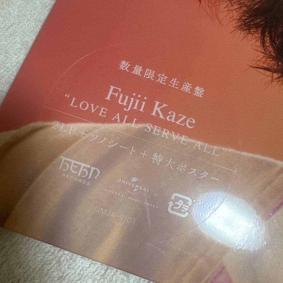 藤井風 LOVE ALL SERVE ALL 限定アナログ 2LP 未開封