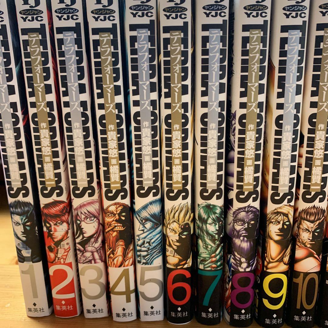 テラフォーマーズ 1〜20巻